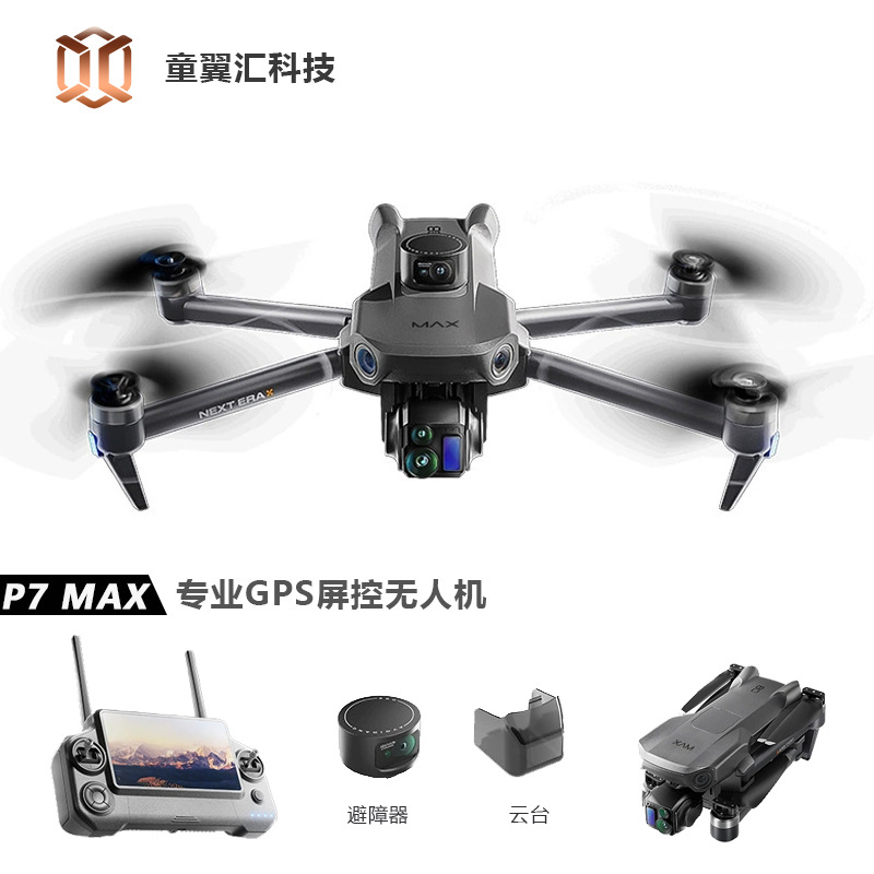 Drone Camera Hd - Silver Box P7 Max Drohne 4K