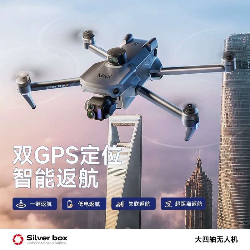 Silver Box P7 Max Drohne 4K Ul – Drone Camera Hd Bewertung und Preis