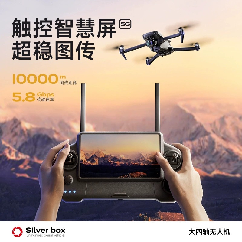 Silver Box P7 Max Drohne 4K Ul – Drone Camera Hd Bewertung und Preis