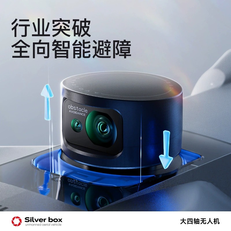 Silver Box P7 Max Drohne 4K Ul – Drone Camera Hd Bewertung und Preis