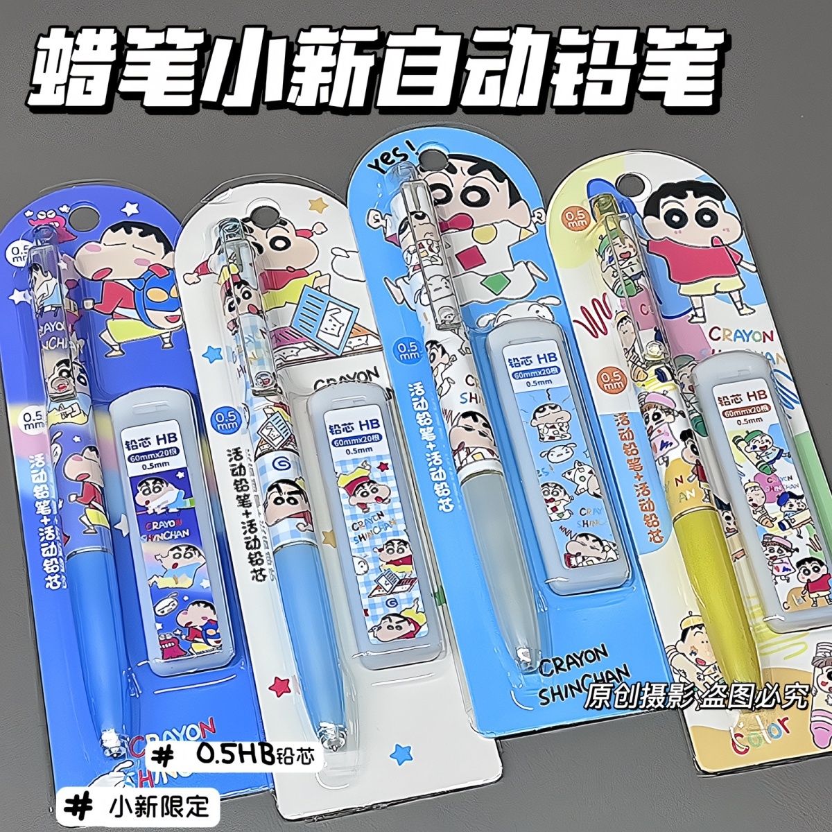 Crayon Shin-chan Cartoon-Druck – Drone Camera Stabilized Bewertung und Preis
